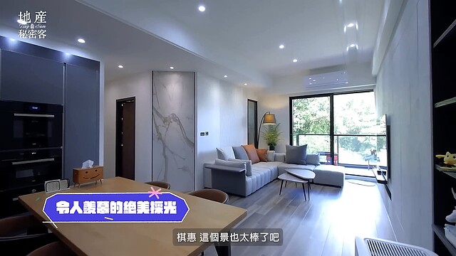 張棋惠新家的客廳採光佳,陽台望出去就是群山環繞。